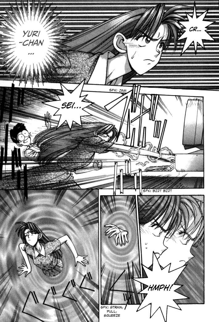 Page 13 Chapter 63 Boku no Marie
