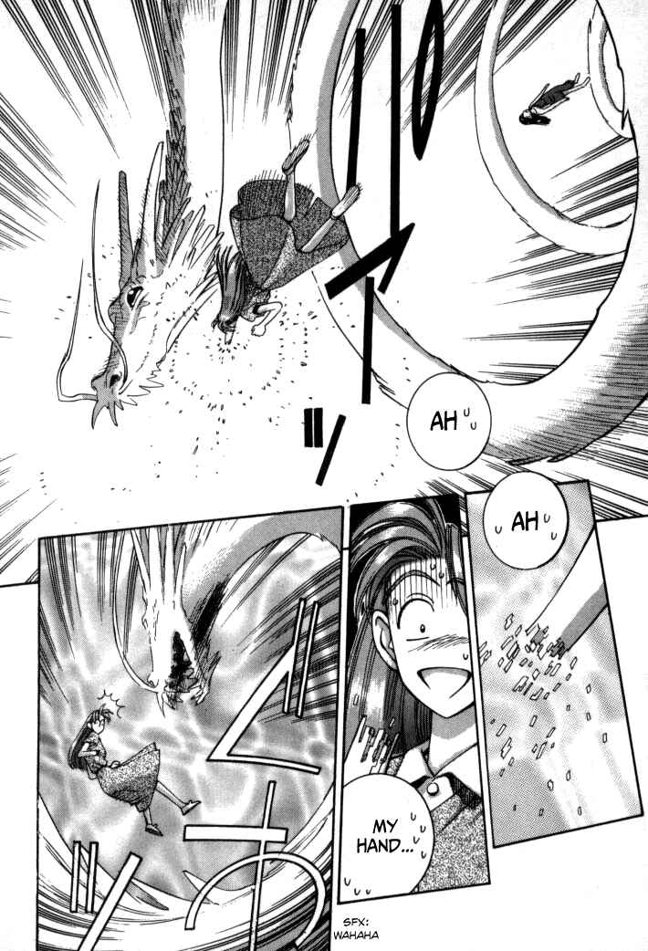 Page 16 Chapter 63 Boku no Marie