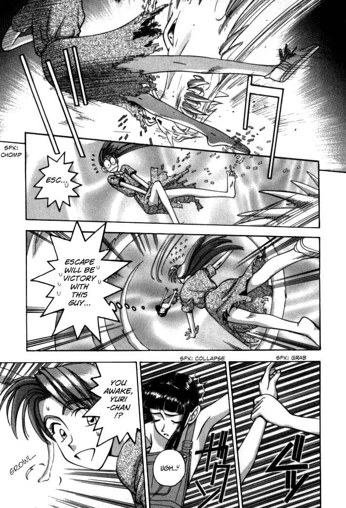 Page 17 Chapter 63 Boku no Marie