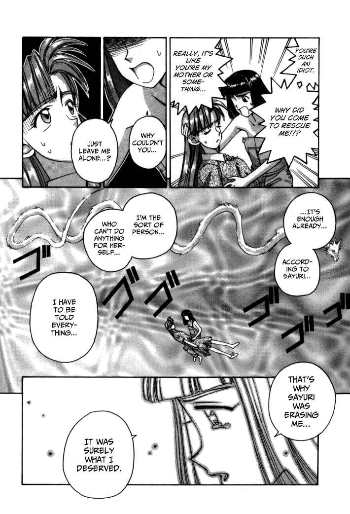 Page 20 Chapter 63 Boku no Marie