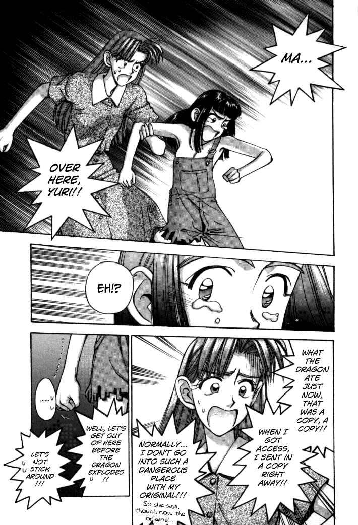 Page 27 Chapter 63 Boku no Marie