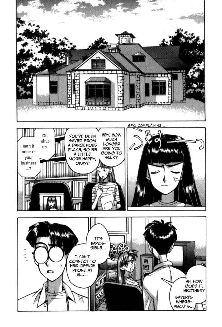 Page 29 Chapter 63 Boku no Marie