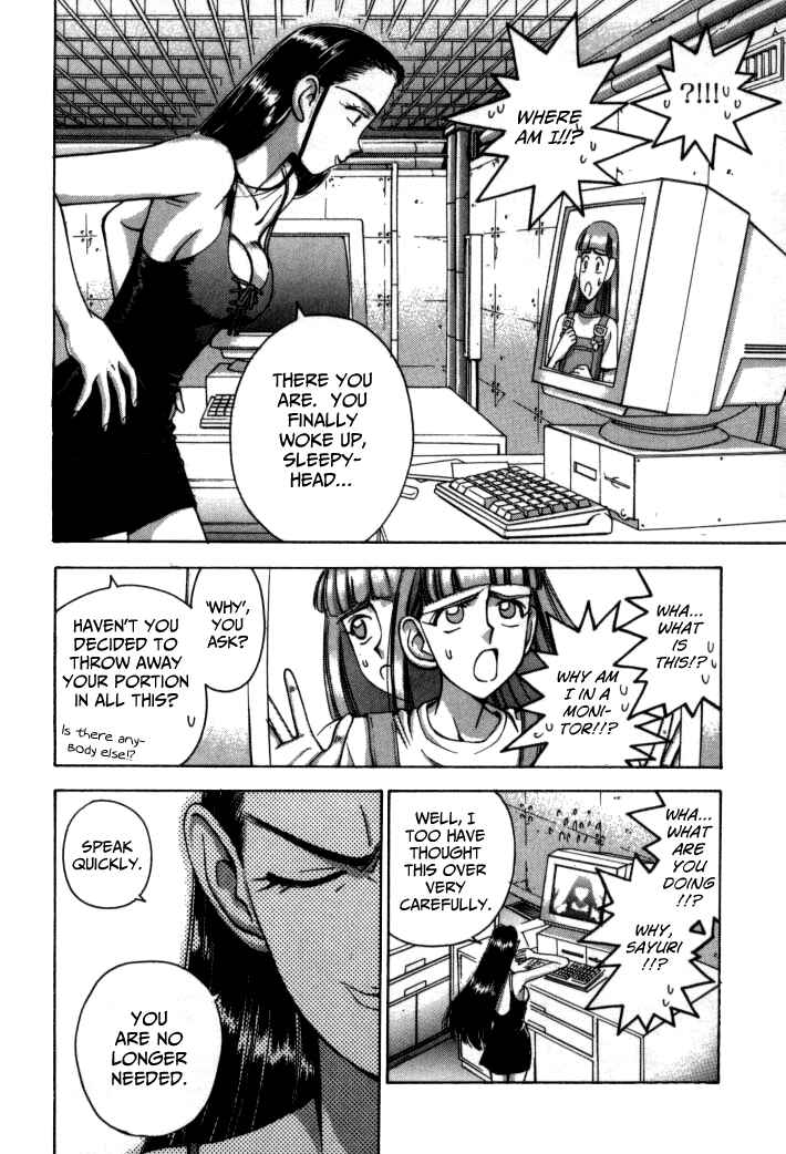 Page 3 Chapter 63 Boku no Marie