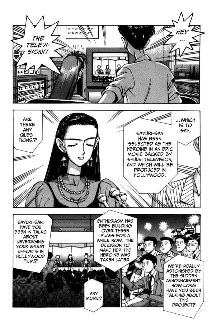 Page 30 Chapter 63 Boku no Marie