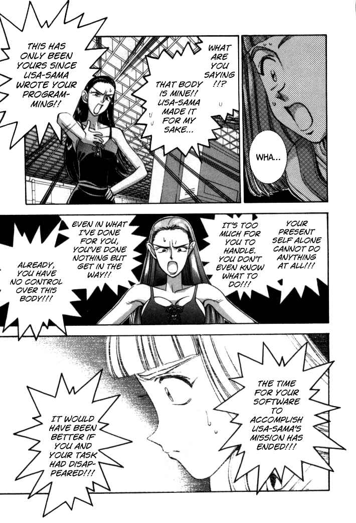 Page 4 Chapter 63 Boku no Marie