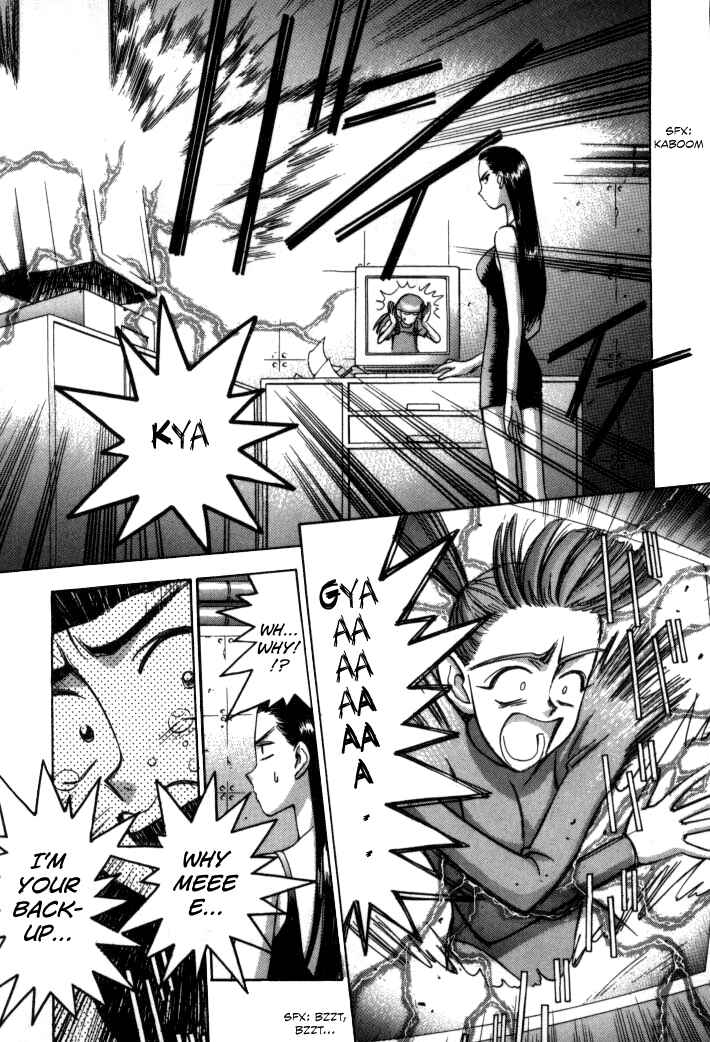 Page 6 Chapter 63 Boku no Marie