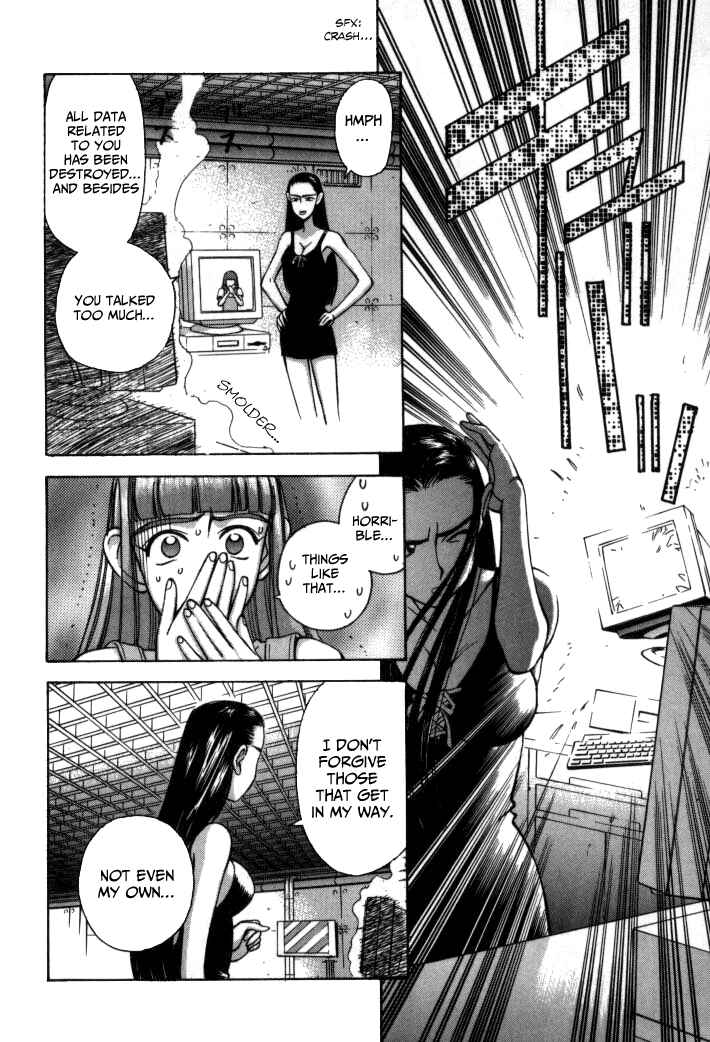 Page 7 Chapter 63 Boku no Marie