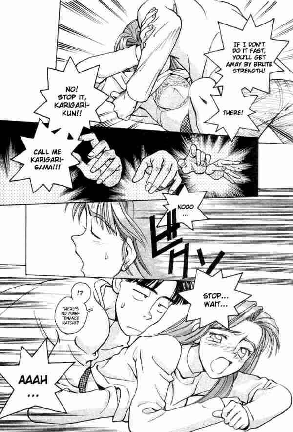 Page 11 Chapter 4 Boku no Marie