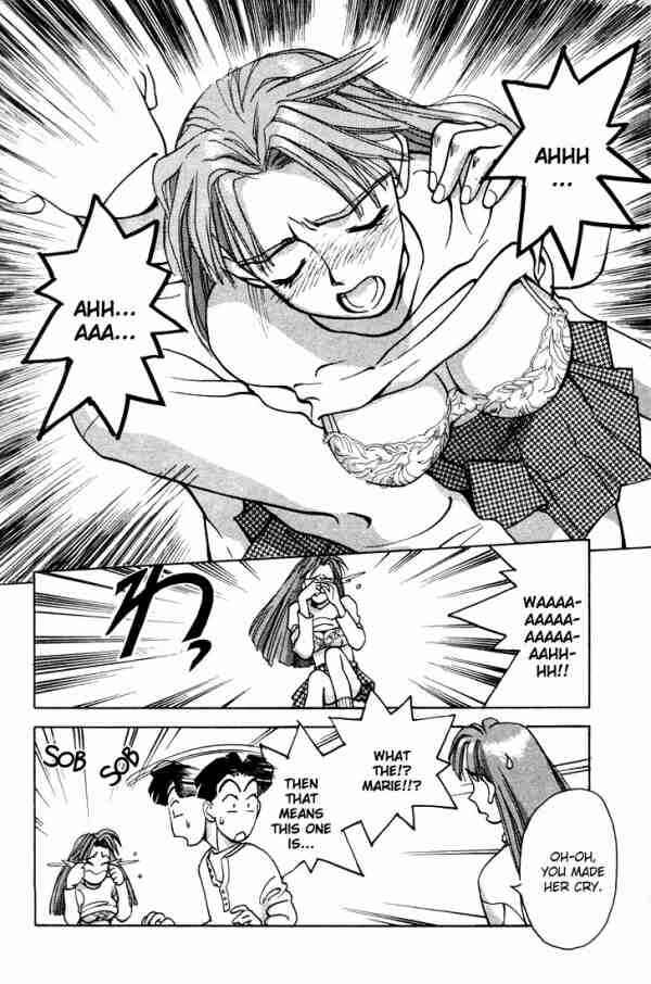 Page 12 Chapter 4 Boku no Marie
