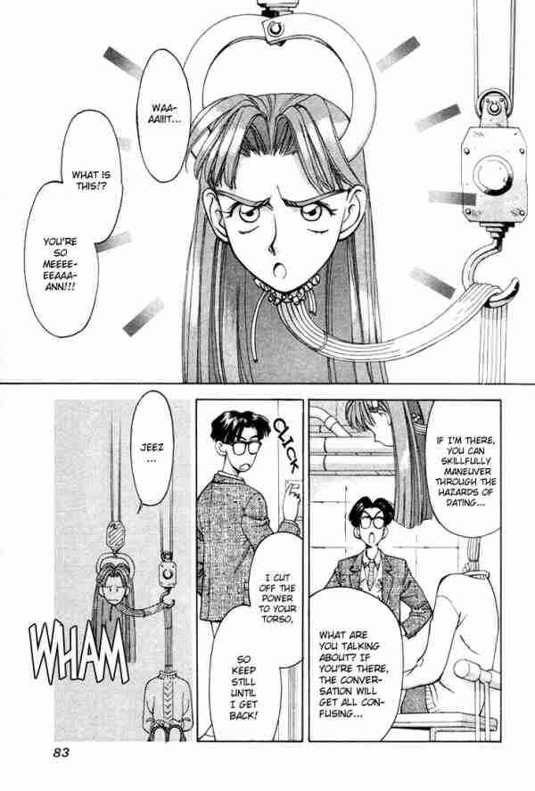 Page 17 Chapter 4 Boku no Marie