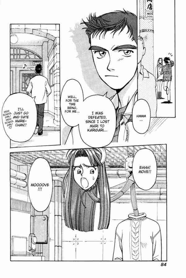 Page 18 Chapter 4 Boku no Marie