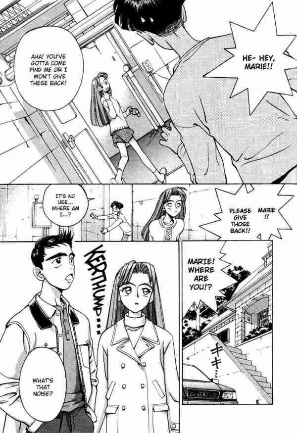 Page 7 Chapter 4 Boku no Marie