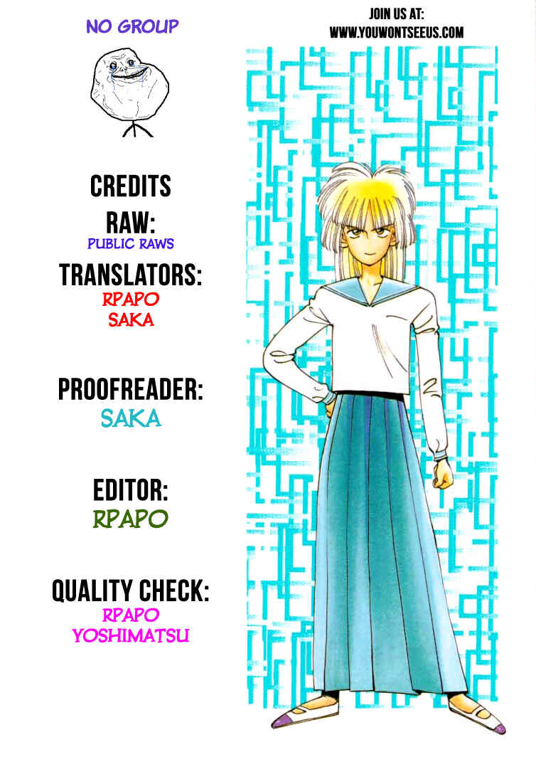 Page 1 Chapter 14 Boku no Marie