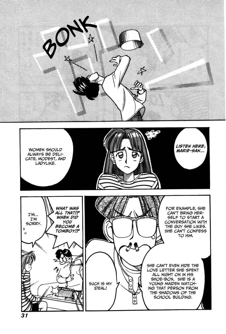 Page 10 Chapter 14 Boku no Marie
