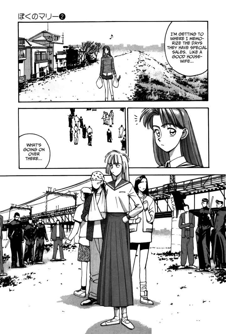 Page 12 Chapter 14 Boku no Marie