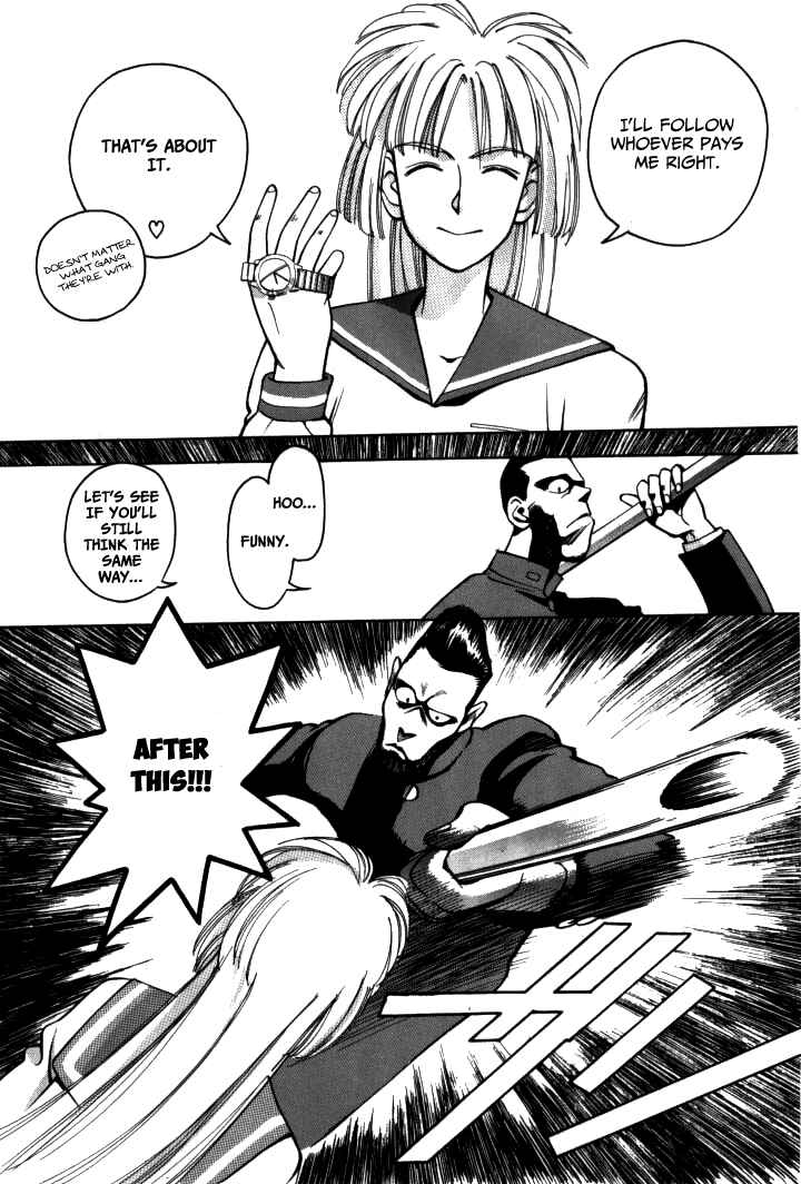 Page 14 Chapter 14 Boku no Marie