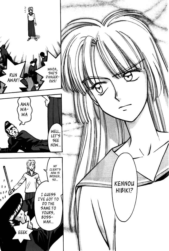 Page 18 Chapter 14 Boku no Marie