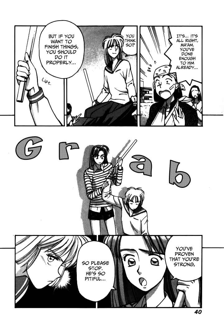 Page 19 Chapter 14 Boku no Marie