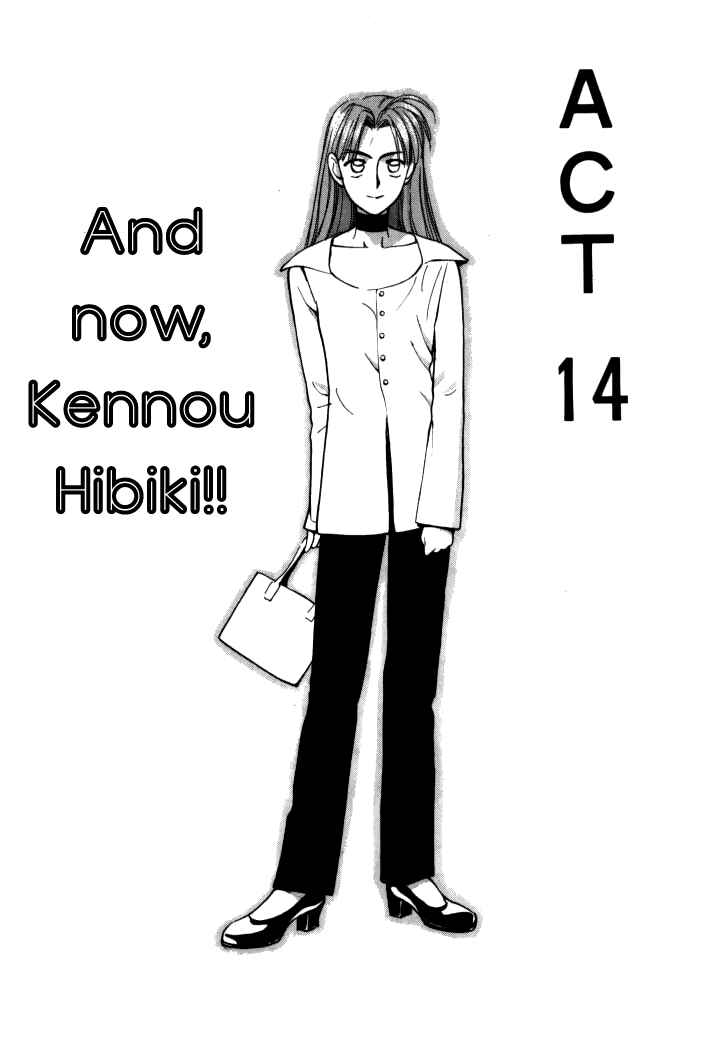 Page 2 Chapter 14 Boku no Marie