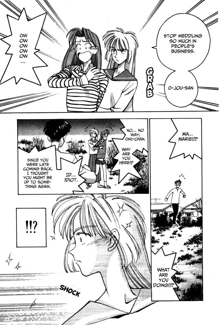 Page 22 Chapter 14 Boku no Marie