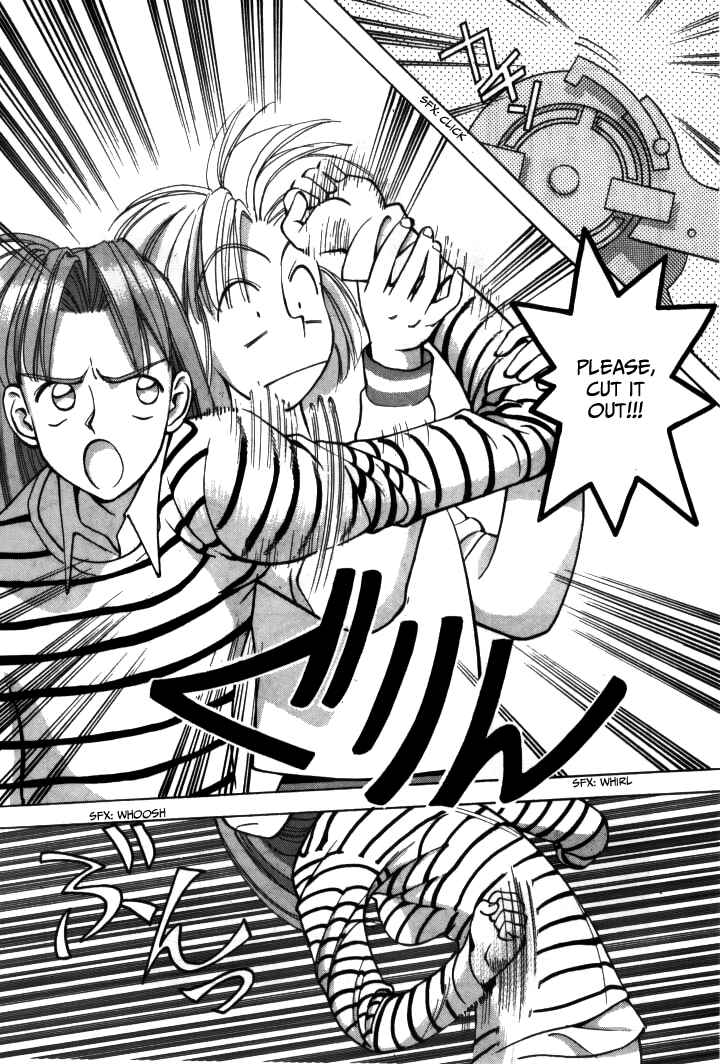 Page 25 Chapter 14 Boku no Marie