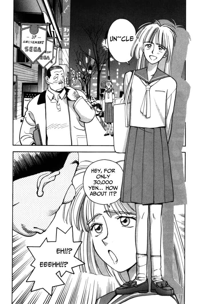 Page 3 Chapter 14 Boku no Marie