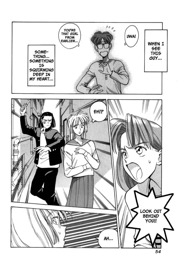 Page 33 Chapter 14 Boku no Marie