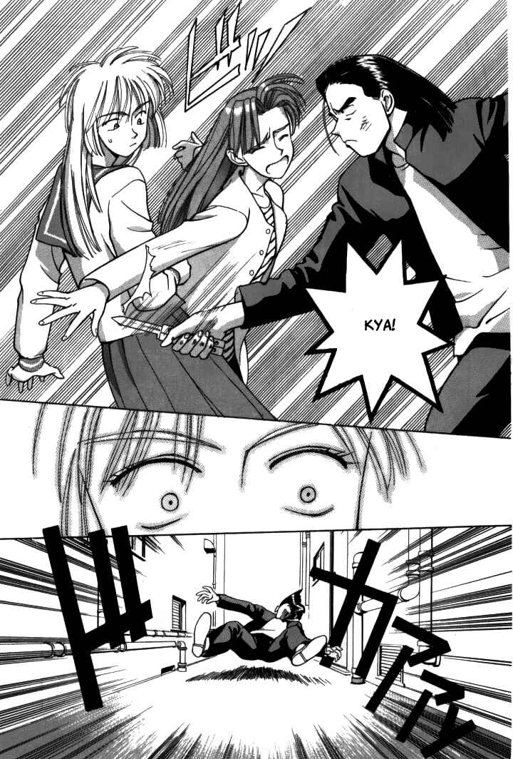 Page 34 Chapter 14 Boku no Marie