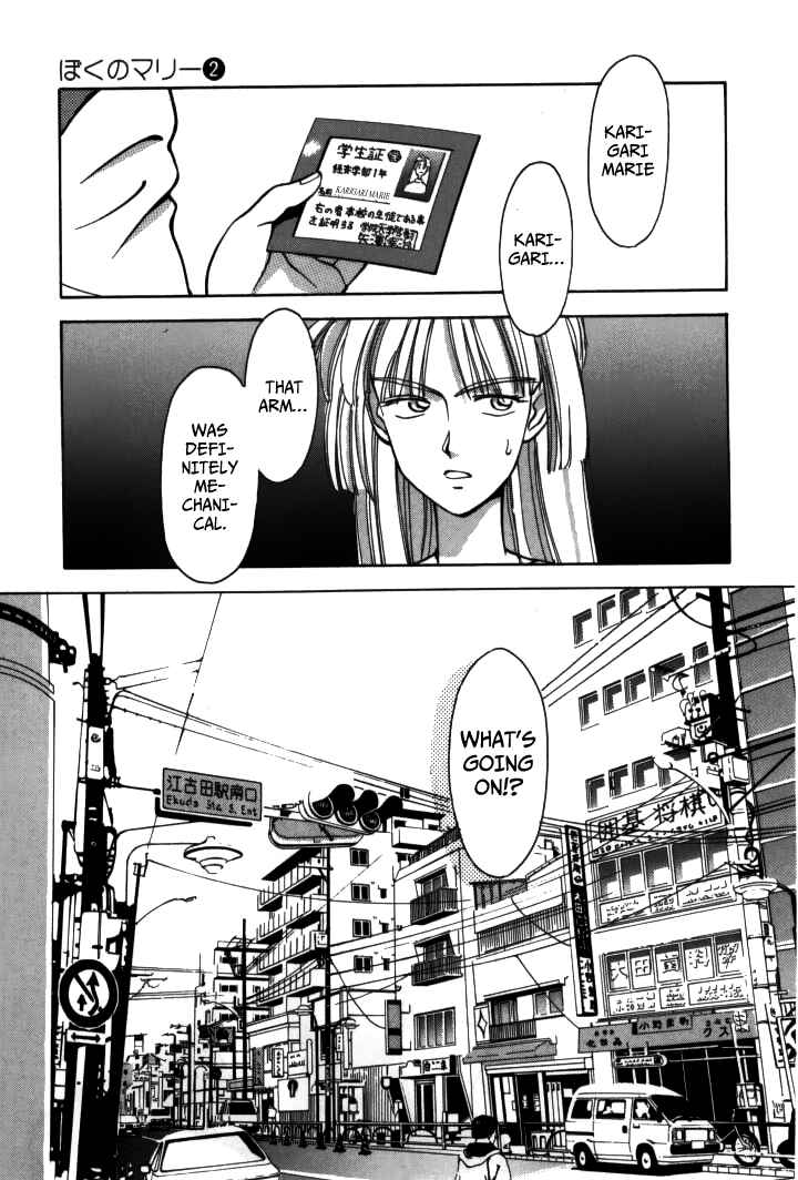 Page 36 Chapter 14 Boku no Marie