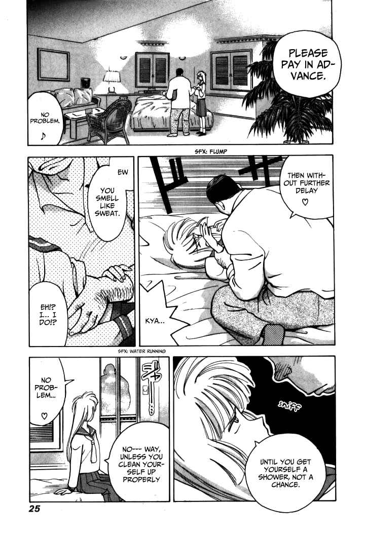 Page 4 Chapter 14 Boku no Marie