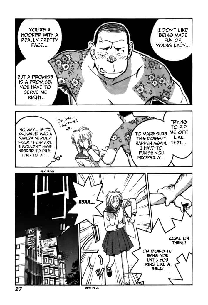 Page 6 Chapter 14 Boku no Marie
