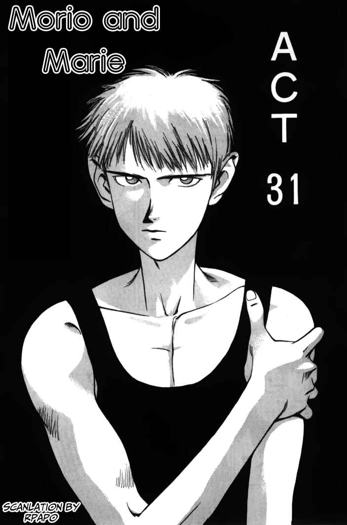 Page 1 Chapter 31 Boku no Marie