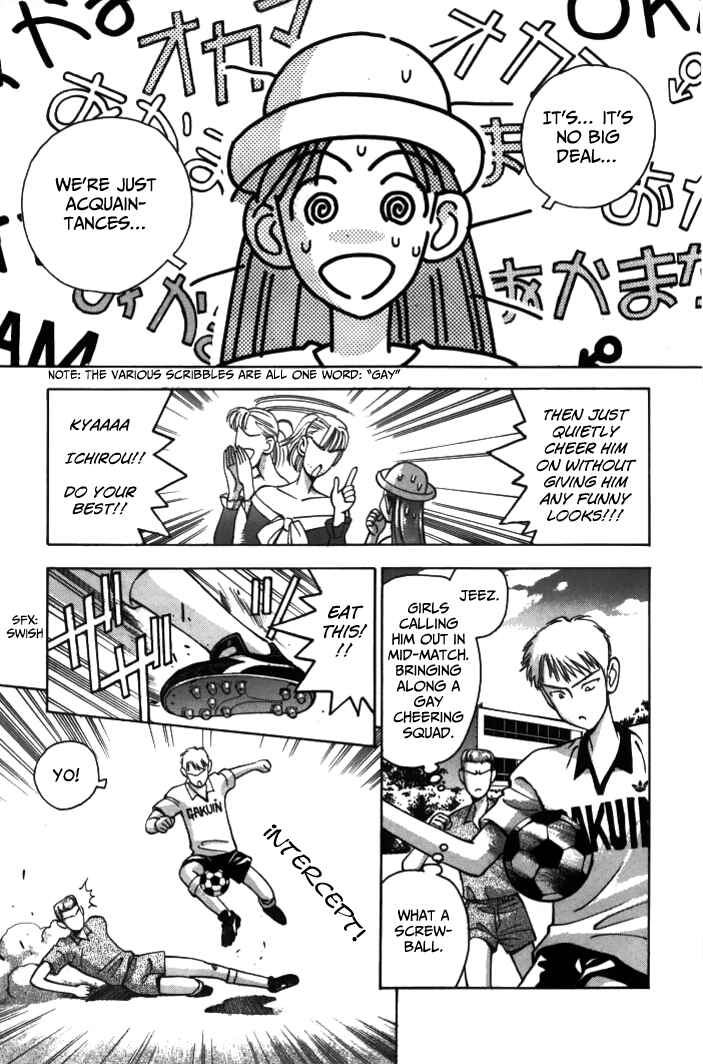 Page 11 Chapter 31 Boku no Marie