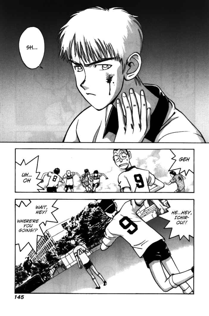 Page 14 Chapter 31 Boku no Marie