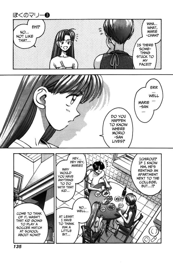 Page 5 Chapter 31 Boku no Marie