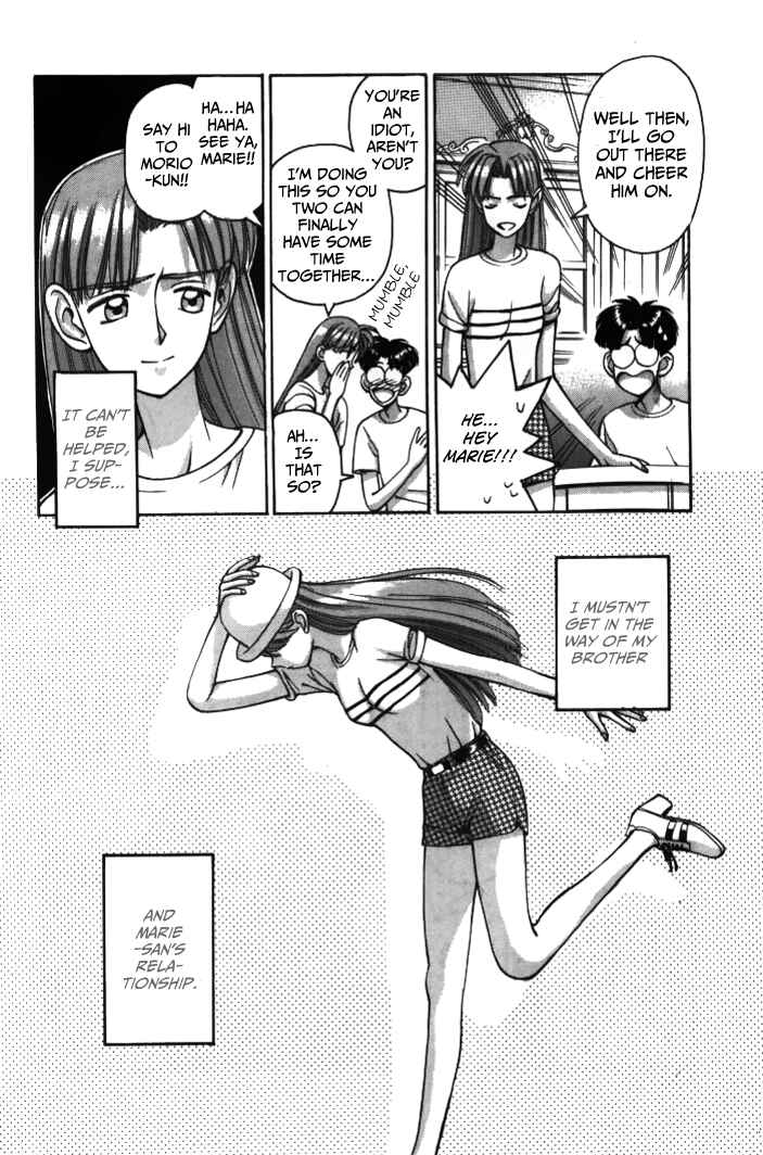 Page 6 Chapter 31 Boku no Marie