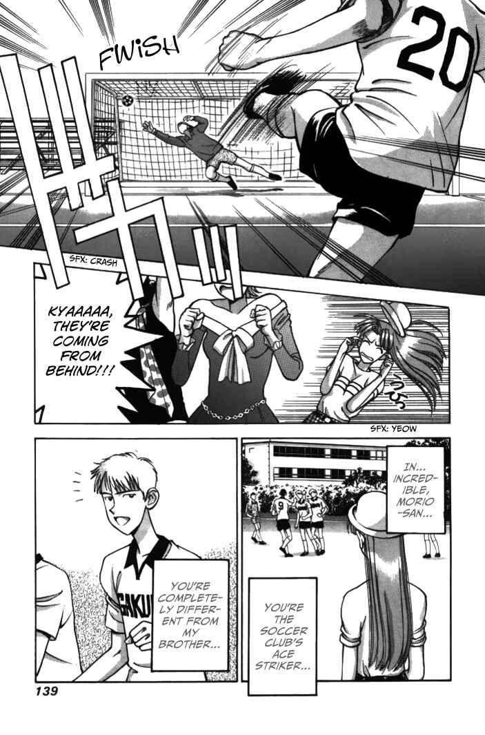 Page 9 Chapter 31 Boku no Marie