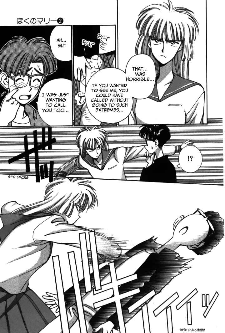 Page 10 Chapter 21 Boku no Marie