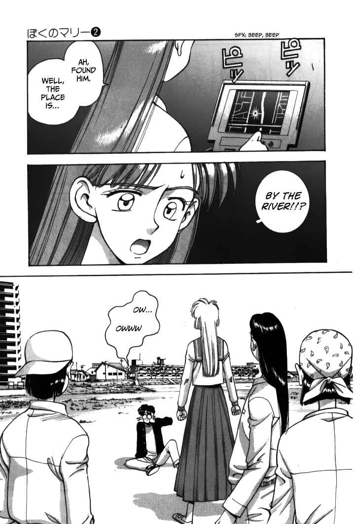 Page 12 Chapter 21 Boku no Marie