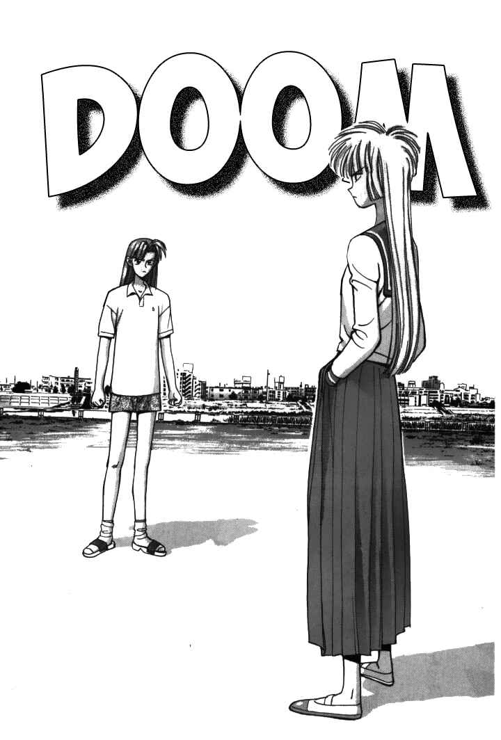 Page 17 Chapter 21 Boku no Marie