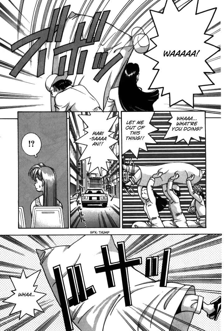 Page 8 Chapter 21 Boku no Marie
