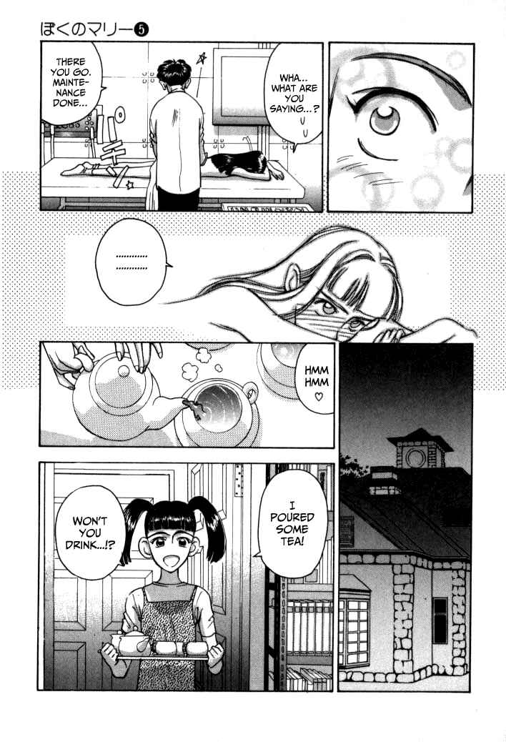 Page 11 Chapter 56 Boku no Marie