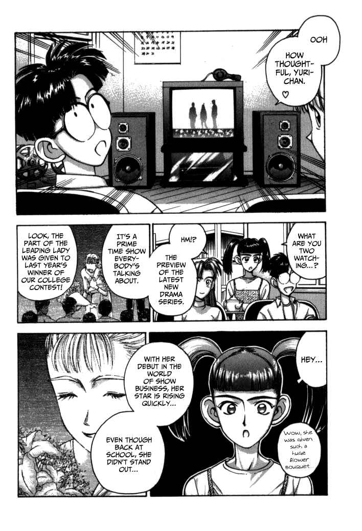 Page 12 Chapter 56 Boku no Marie
