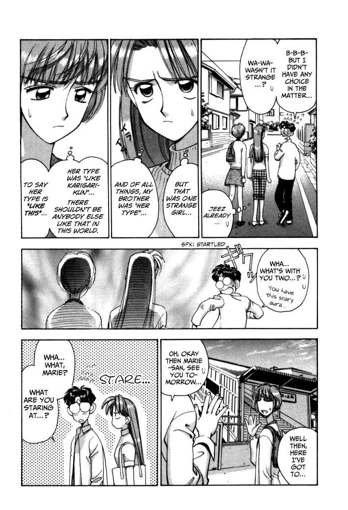Page 4 Chapter 56 Boku no Marie
