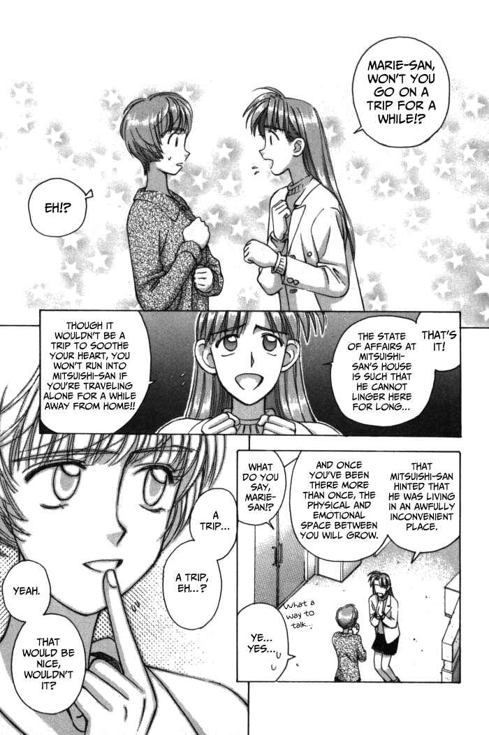 Page 13 Chapter 73 Boku no Marie