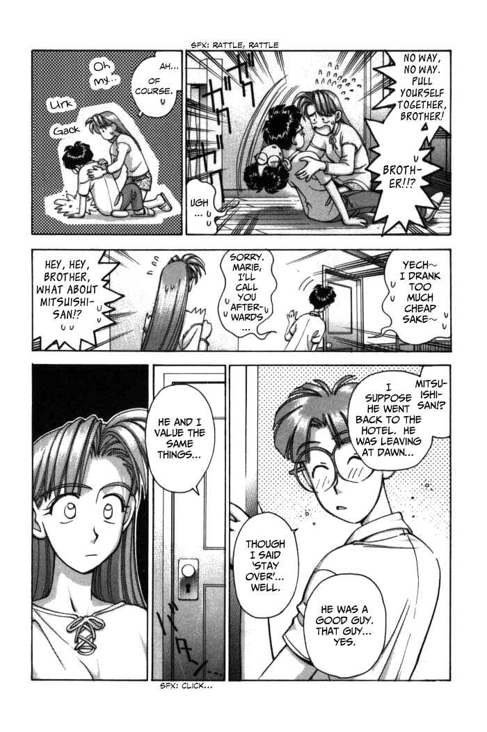 Page 4 Chapter 73 Boku no Marie