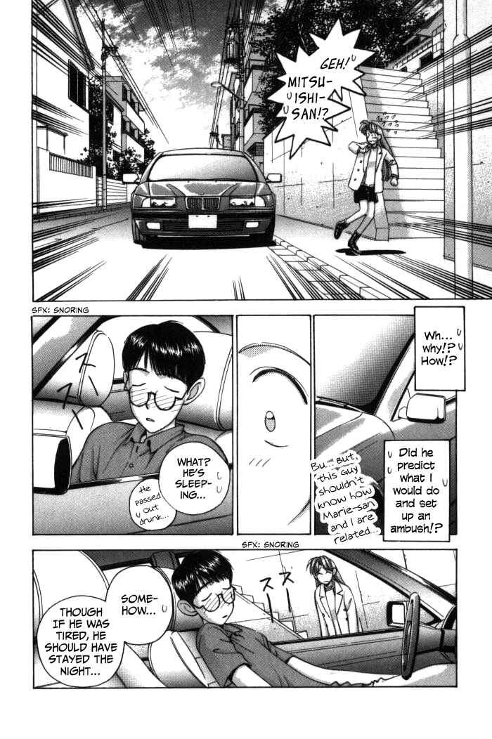 Page 6 Chapter 73 Boku no Marie