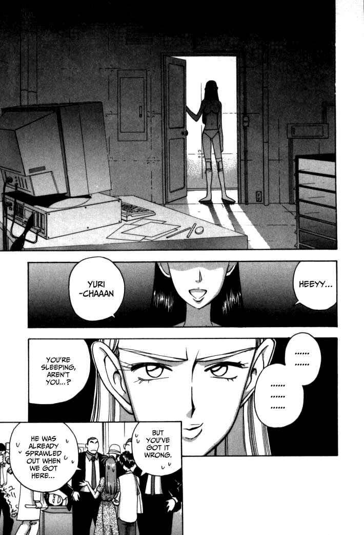 Page 17 Chapter 62 Boku no Marie