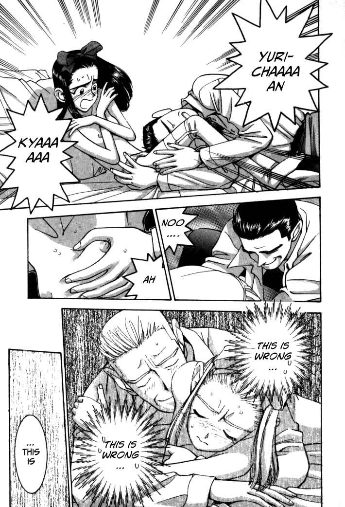 Page 5 Chapter 62 Boku no Marie