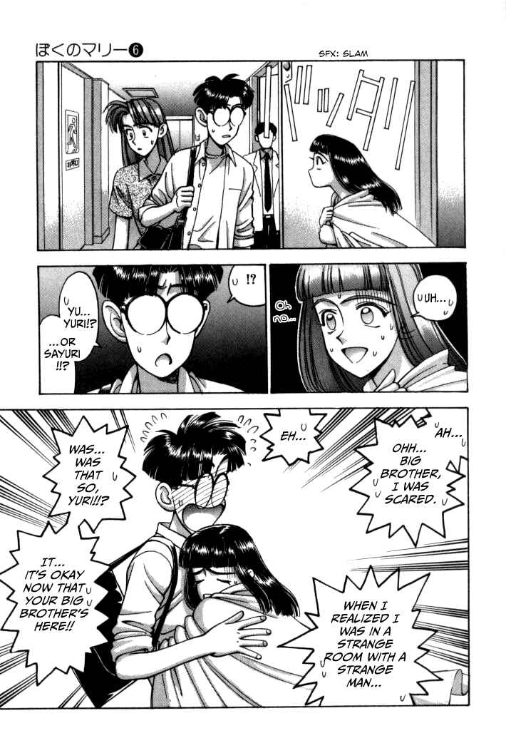 Page 9 Chapter 62 Boku no Marie